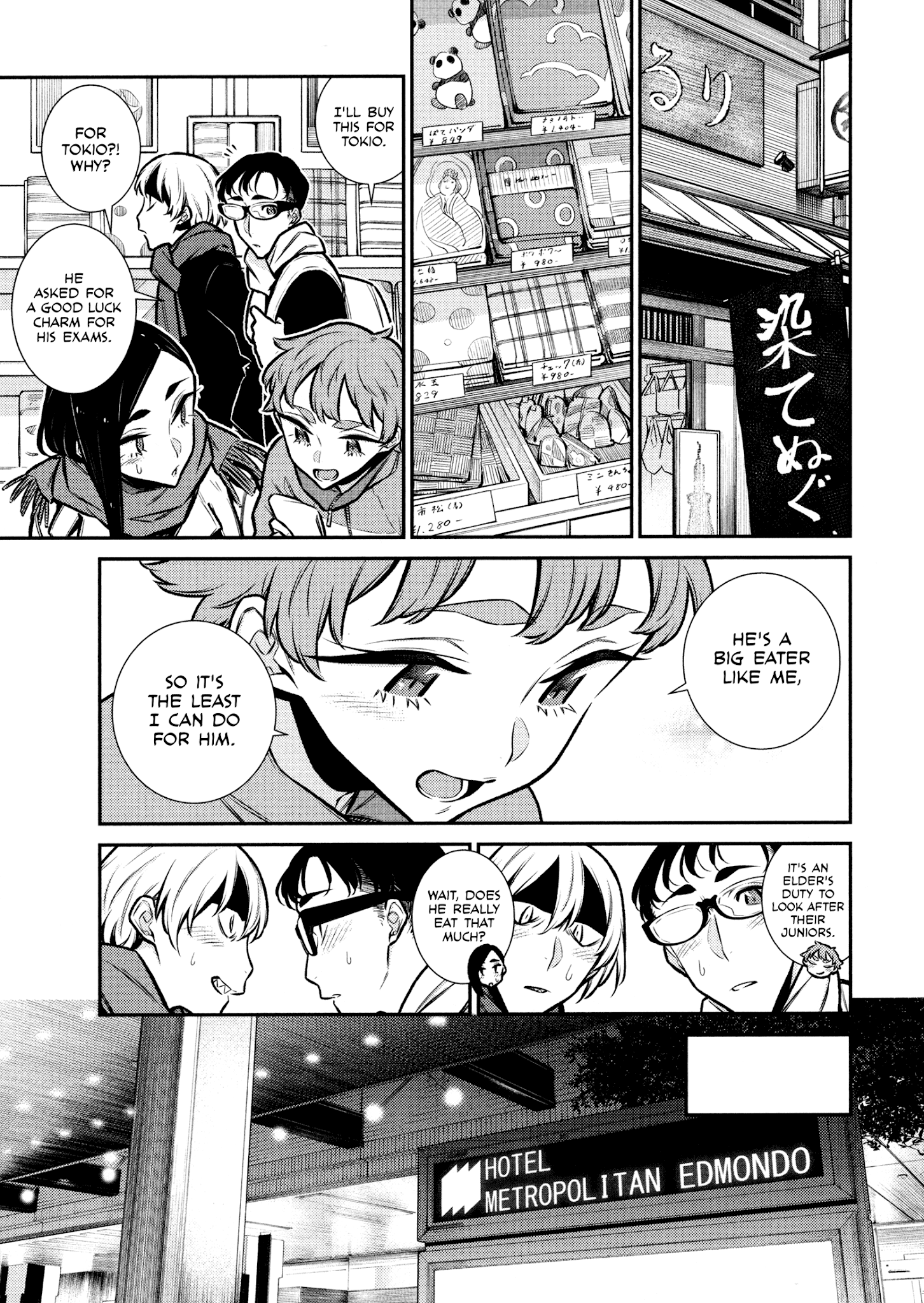 Yancha Gal no Anjo-san Chapter 88 9